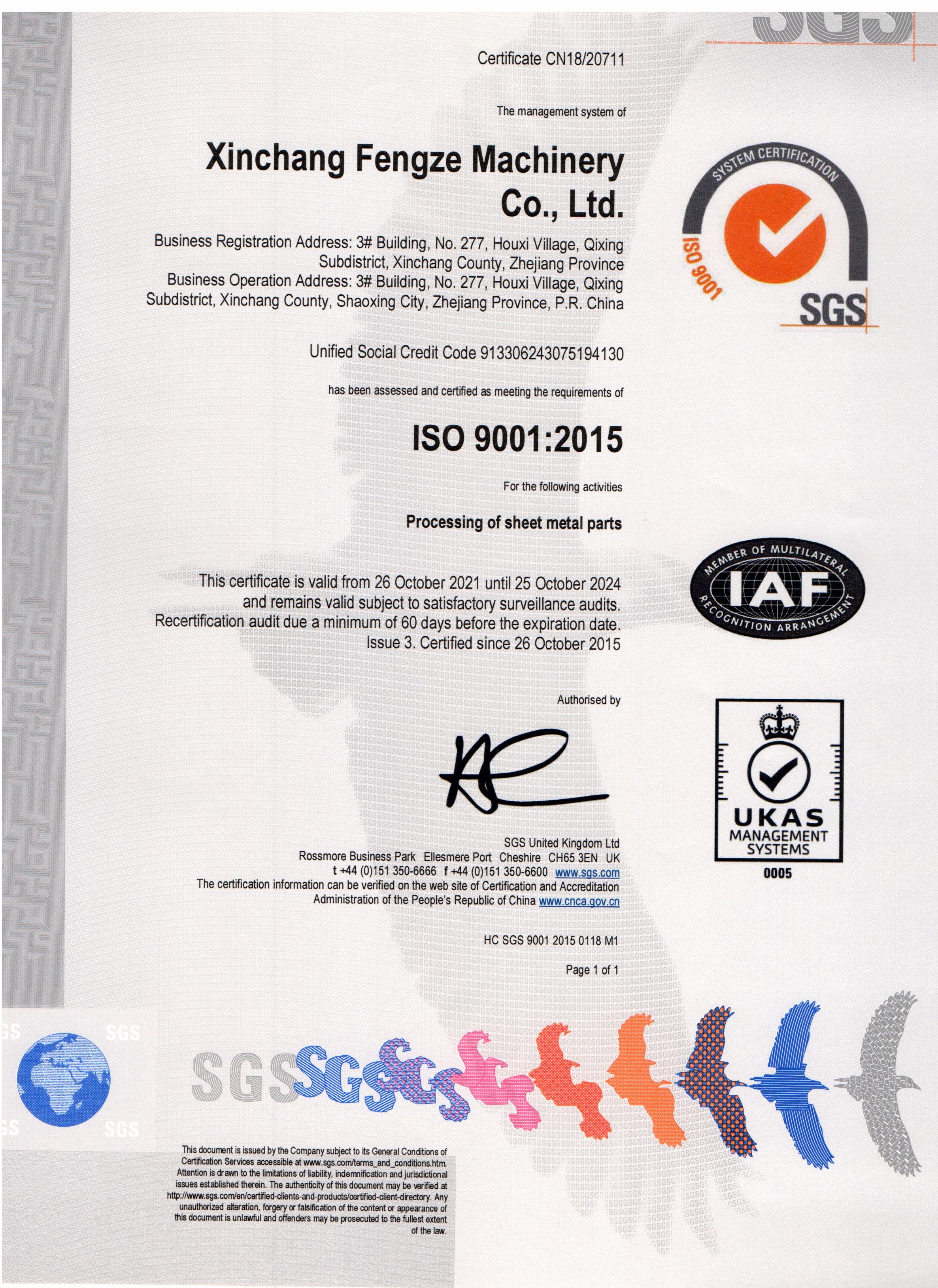 SGS ISO9001 Quality  certification 