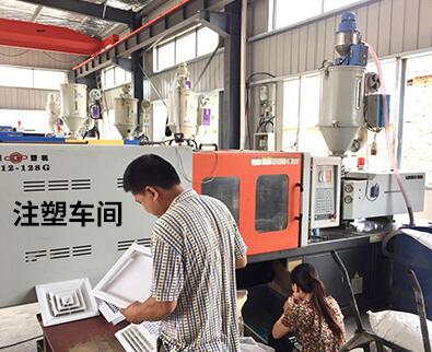 Precautions for equipment maintenance .