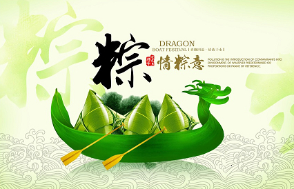 the Dragon Boat Festival