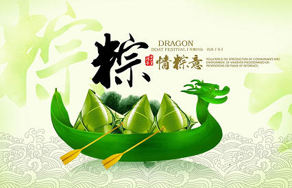 the Dragon Boat Festival